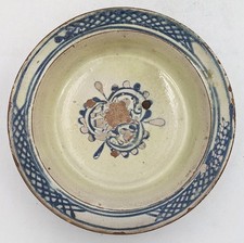 OTTOMAN TURKISH EARLY