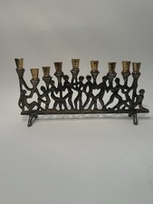 Vintage Brass Menorah Brutalist Style Dancing Figures Hanukkah Judaica~Jerusalem