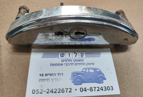 Handle rear hatch - rear,