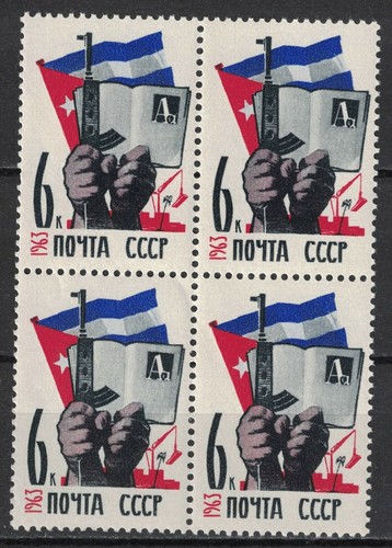 Russia ussr 1963 2737 block - russia,ussr:1963,