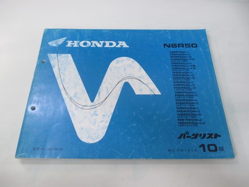 Nsr50 parts list 10th - nsr50, list,