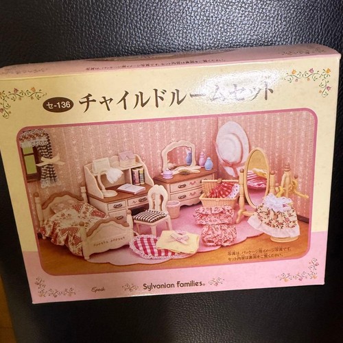 Sylvanian families children - sylvanian, children's