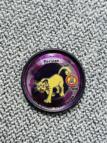 Persian token coin pog - persian,