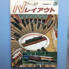 N Gauge Layout 2 [Railway