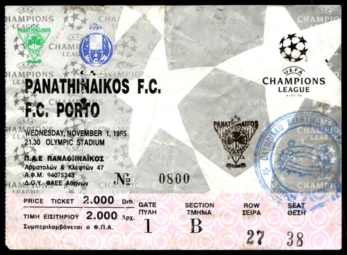 Ticket 1995 panathinaikos - 1995,