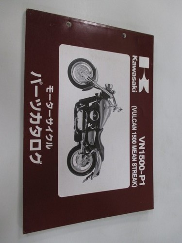 Used kawasaki vulcan 1500 - kawasaki,