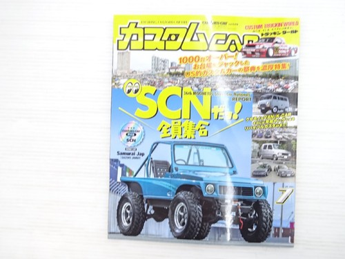 Ad5l custom car - custom, car/jimny