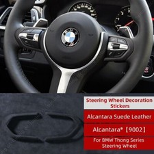 Alcantara For BMW F22 F23 F20