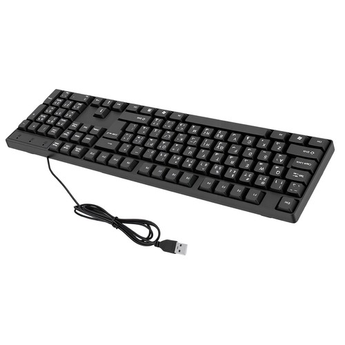 Wired arabic computer - wired,
