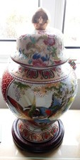 Chinese Oriental Ginger Jar or