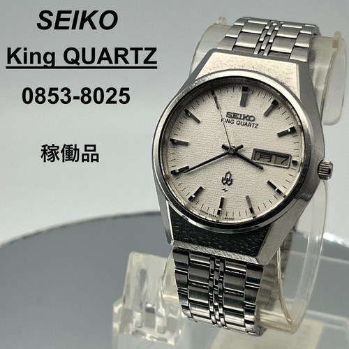 Seiko king quartz 0853 8025 - seiko,
