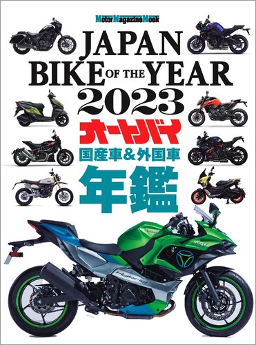 Japan bike the - bike,