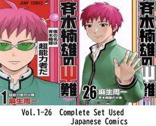 The Disastrous Life of Saiki K