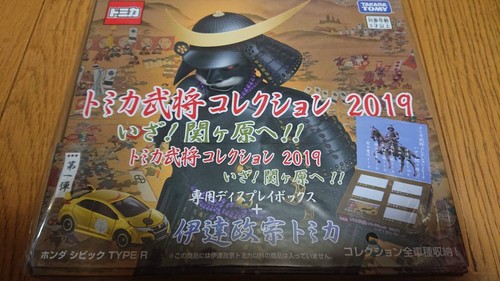 Tomica limited honda civic - limited,