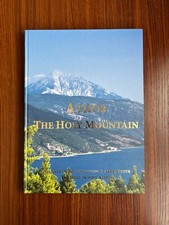 Athos The Holy Mountain - Atlas Book, New Condition, Original wrapped packaging 