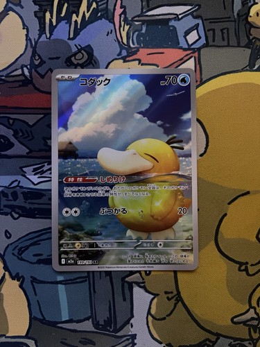 Pokémon tcg psyduck mega - tcg,