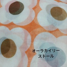 Orla Kiely Orange Floral