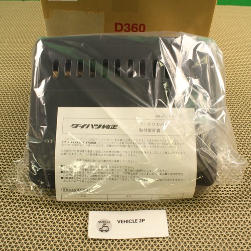 Daihatsu battery cover s200p - daihatsu,