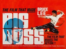 THE BIG BOSS 1971 UK quad