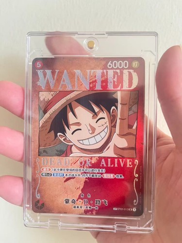 One piece chinese - one,