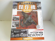 DeAGOSTINI World War 2