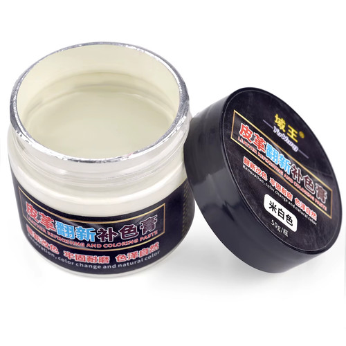 50g leather dye - 50g, pigment