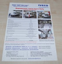 Iveco Daily Minibus Taxi Van