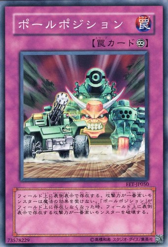 Ocg pole position - ocg,