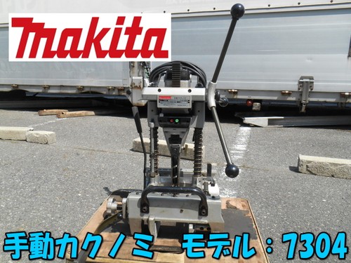Makita 7304 manual - 7304, hollow