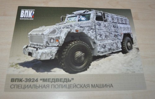 Bear special armored - 4×4,