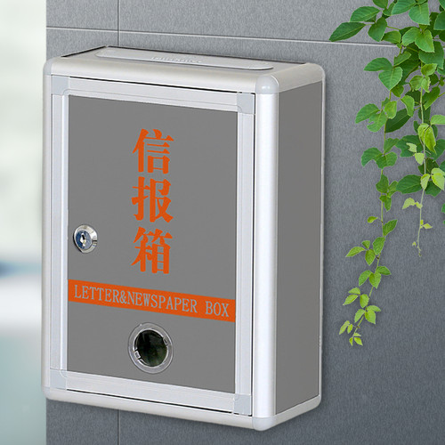 Suggestion box wall mounted - box,