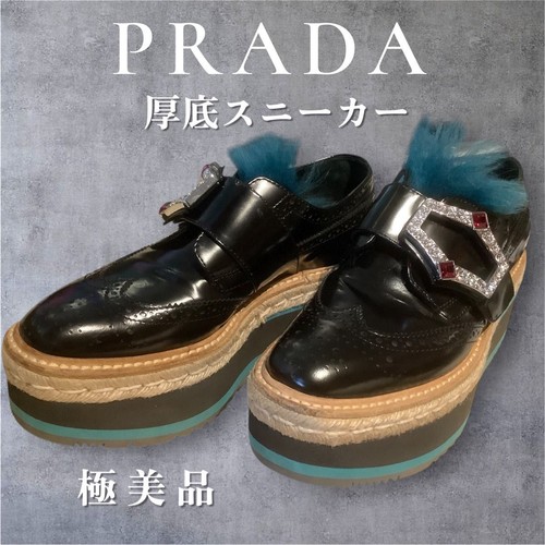 Prada platform sneaker - prada,