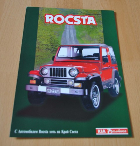 Asia rocsta kia jeep cars - kia,