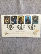 Cyprus MNH 1977 Cover Death of