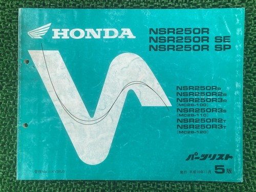 Used honda nsr250r parts - used,