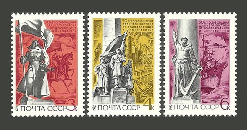 Ussr russia stamps - ussr/russia,