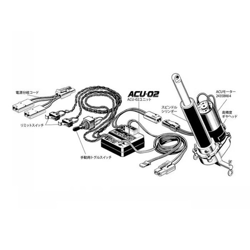 56553 lifting actuator - 56553, for
