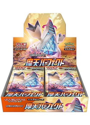 Japanese pokemon towering - japanese,
