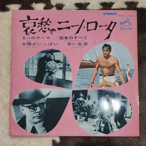 Various nino rota melody - rota,