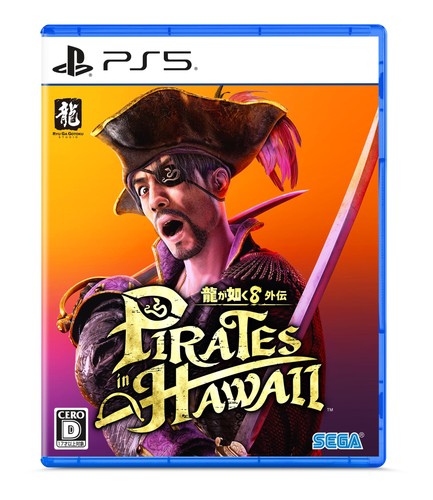 Unopened ps5 like - unopened,