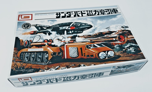 Thunderbirds vintage imai - thunderbirds,