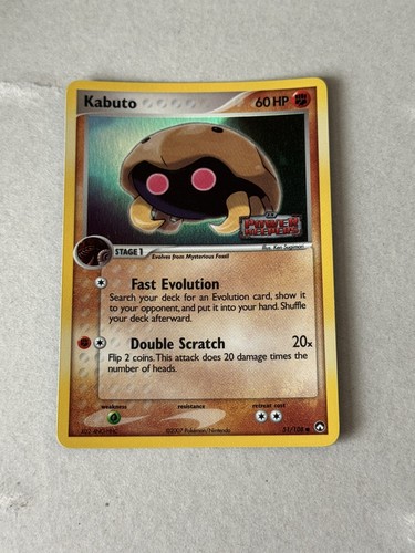 Kabuto 108 power keepers - power,