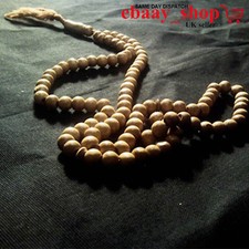 New Islamic Muslim Tasbih Tasbeeh Prayer / Worry Beads / Masbaha / Rosary UK Sel