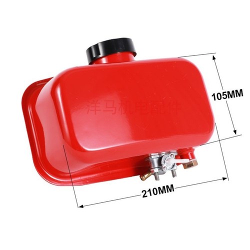 Fuel tank for small - fuel, cooled