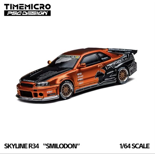 Timemicro need for speed - need,