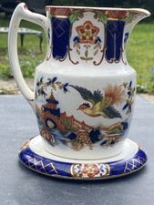 Antique Ford & Sons Staffordshire Creamer Jug Pekin Pattern c.1908