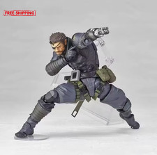 15Cm Metal Gear Solid V Snake