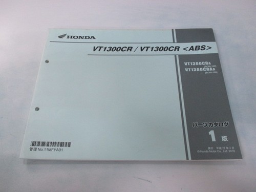 Vt1300cr abs parts - list,, 1st