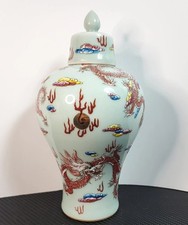 Qing Dynasty Kangxi Chinese