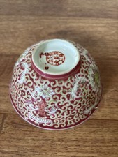 Antique Chinese Signed Pink Lotus Rice Bowl